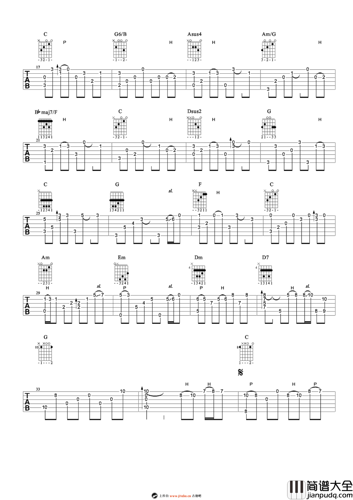 我们都被忘了吉他谱_谢安琪_我爱你爱你爱我_片尾曲_六线谱