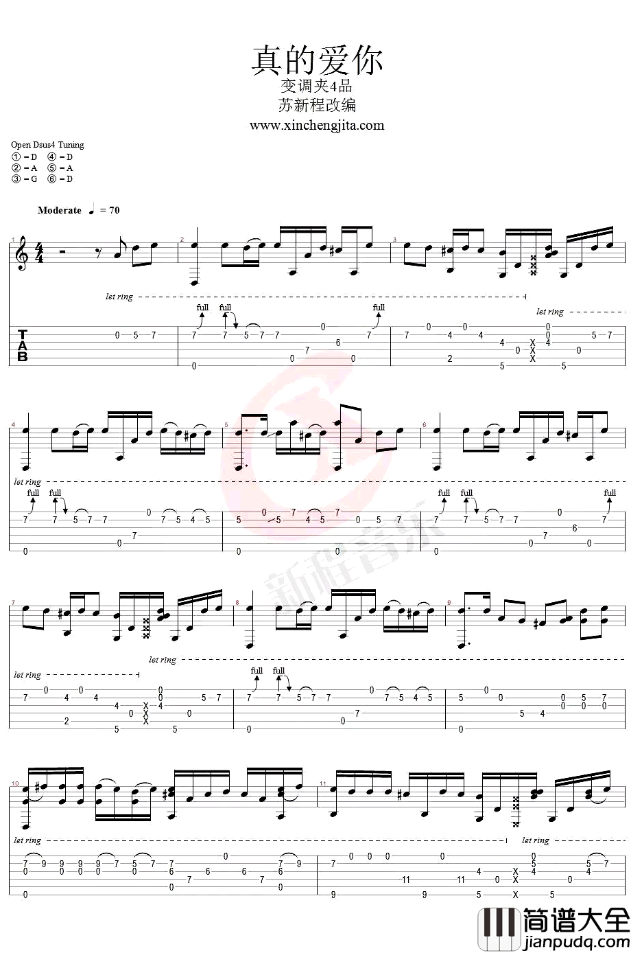 真的爱你指弹谱_Beyond_吉他独奏谱_指弹吉他视频演示