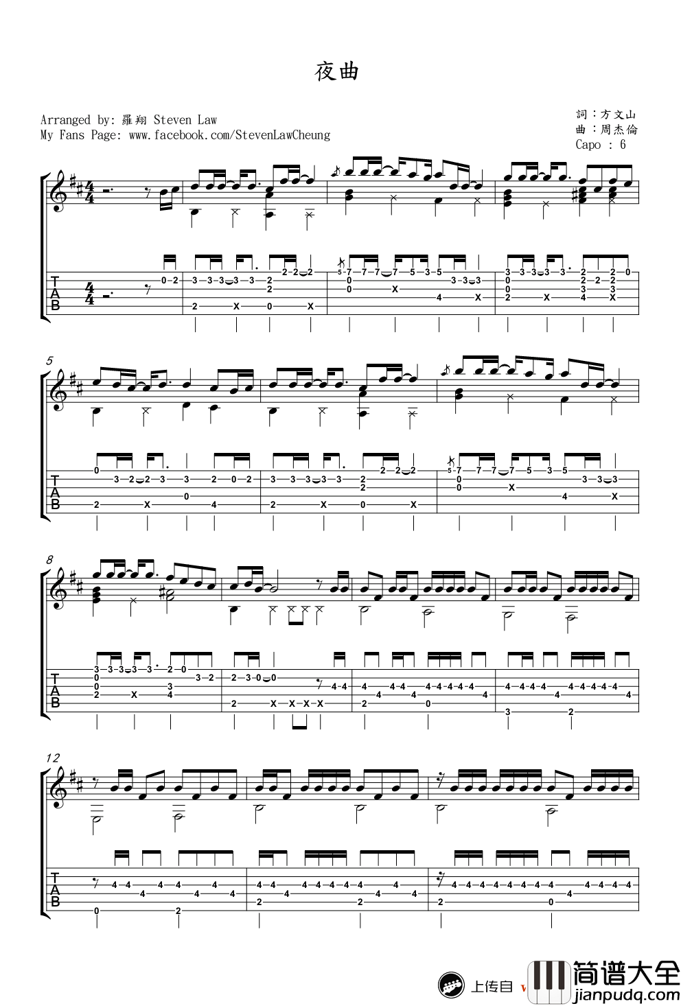 夜曲指弹谱_周杰伦_吉他独奏谱_指弹吉他视频