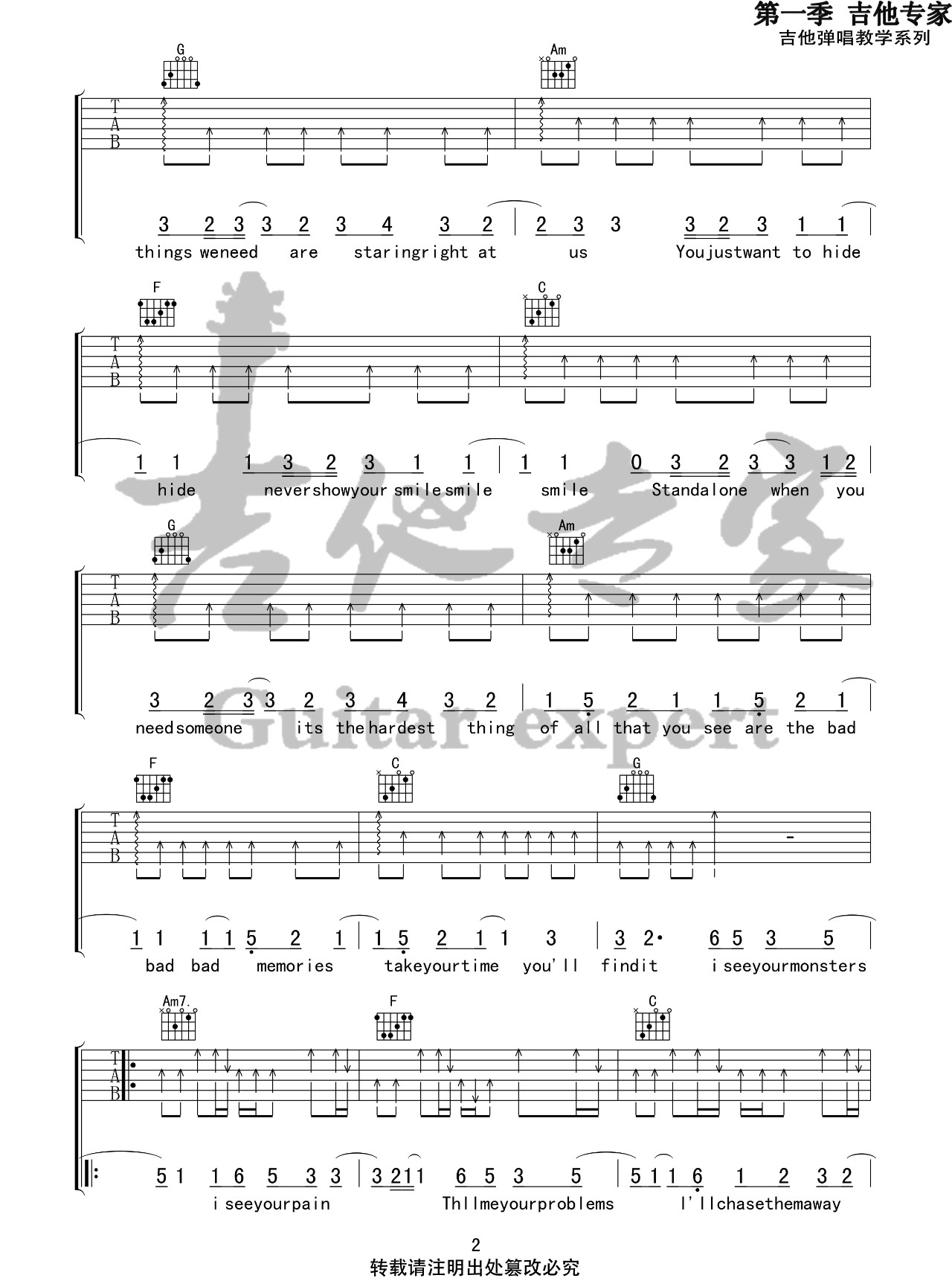 Monsters吉他谱2-Katie-Sky