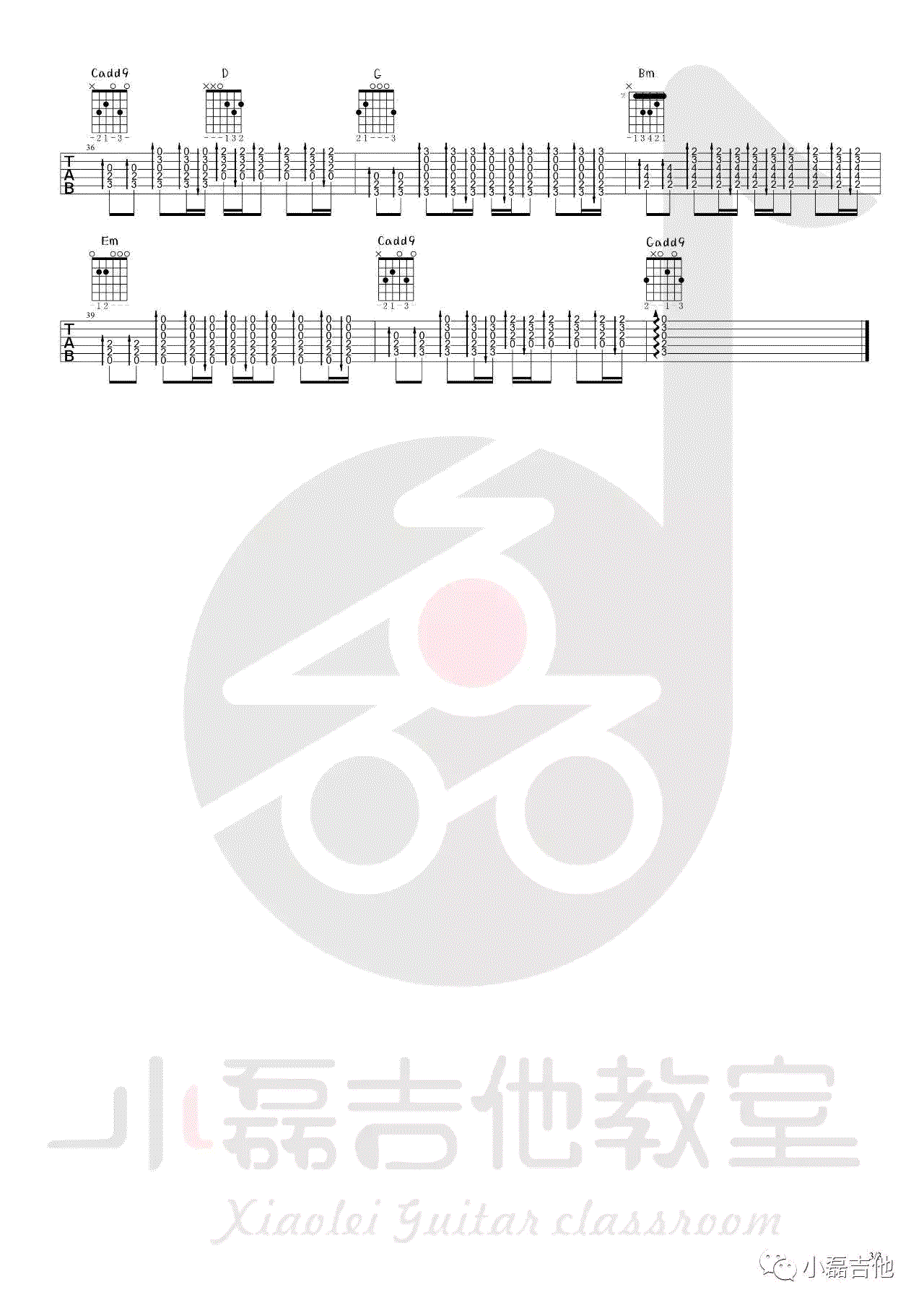 别哭我最爱的人吉他谱3-郑智化