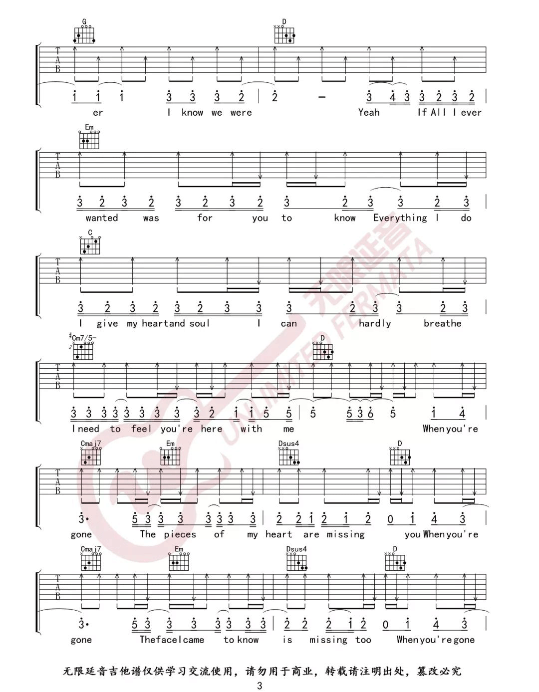 When-You're-Gone吉他谱3-艾薇儿