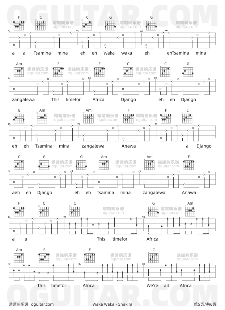 Wak-Waka吉他谱5-Shakira