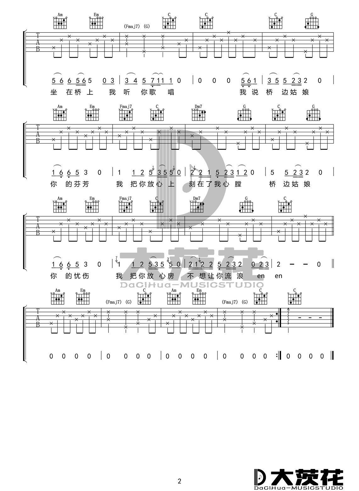 桥边姑娘吉他谱预览图