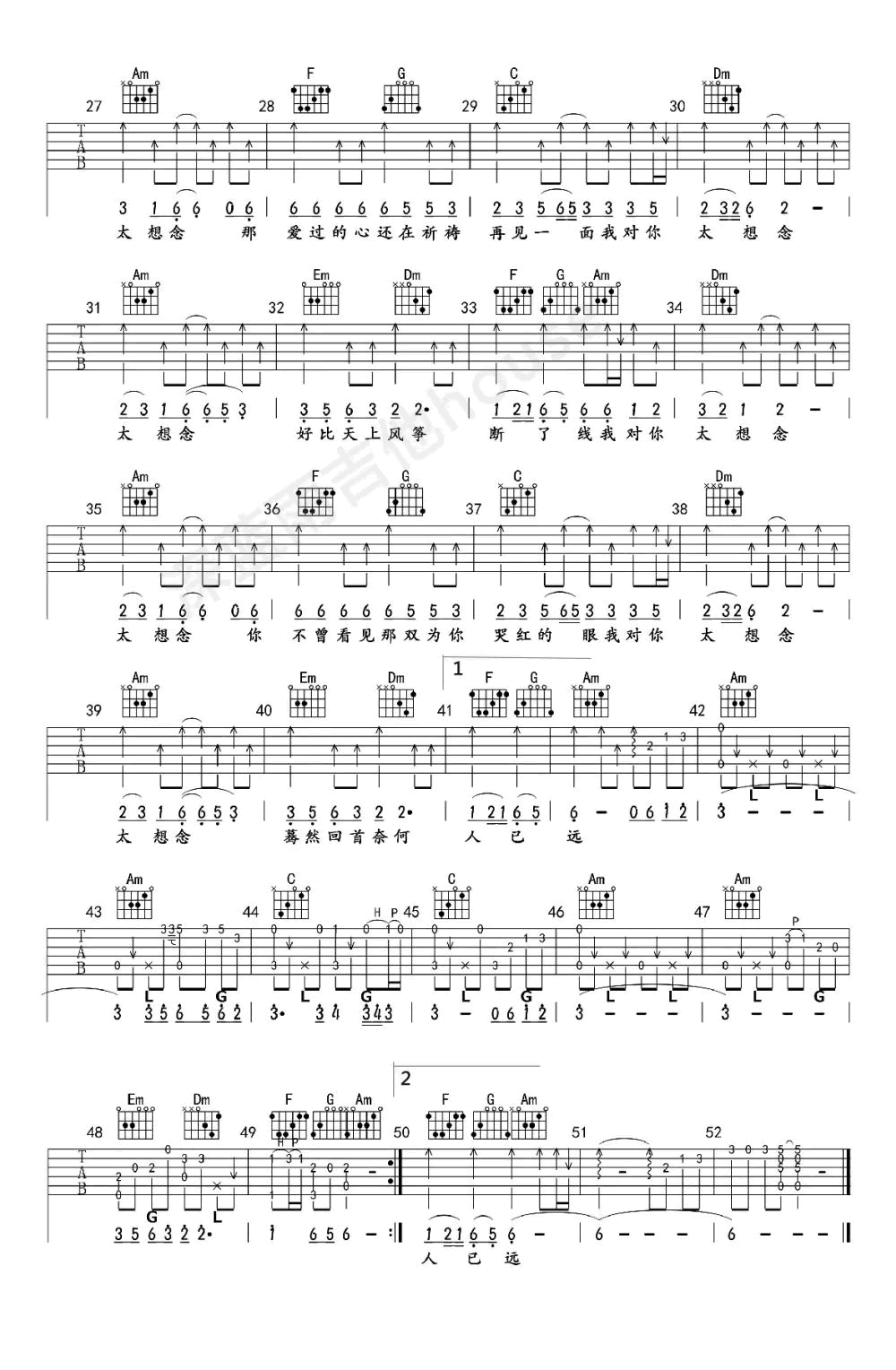 太想念吉他谱预览图