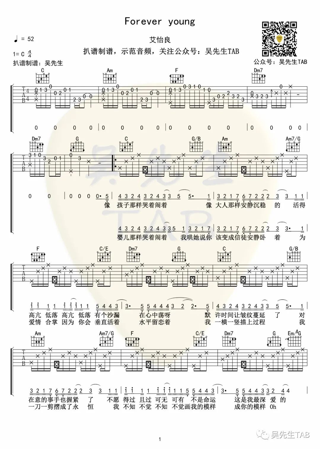 Forever-Young吉他谱预览图