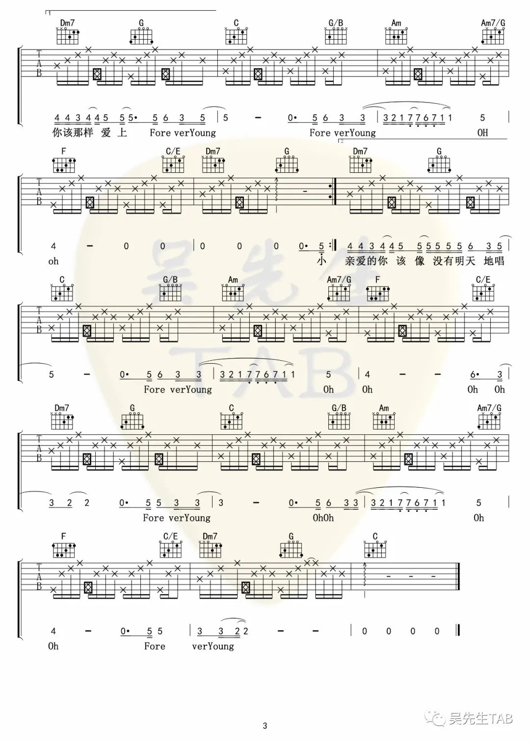 Forever-Young吉他谱预览图