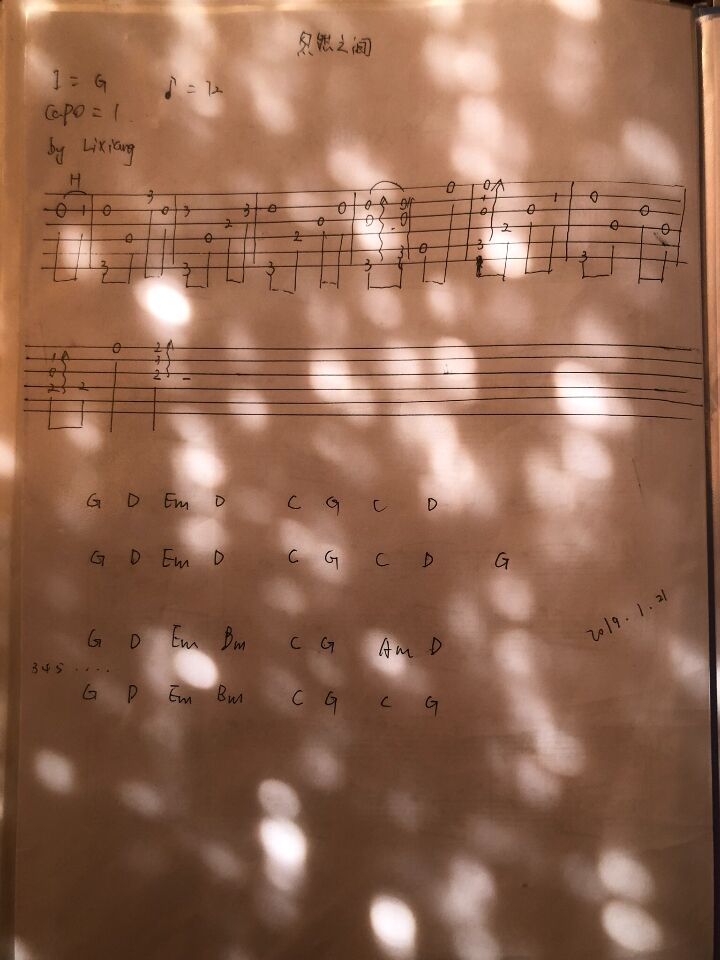 忽然之间吉他谱预览图