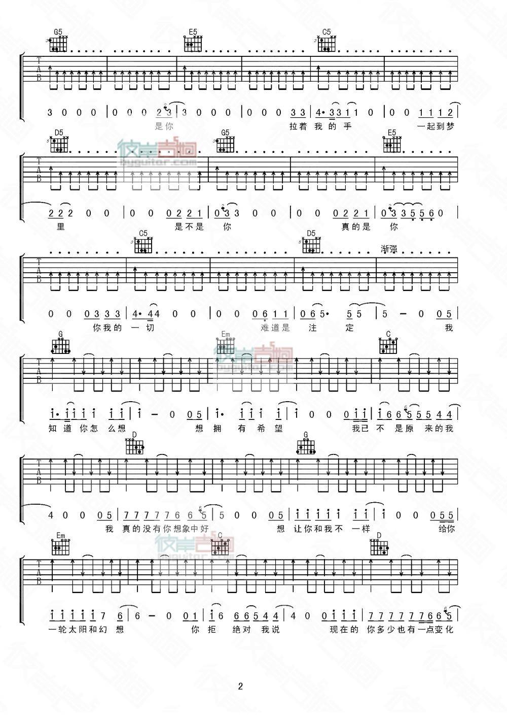 无法逃脱吉他谱预览图