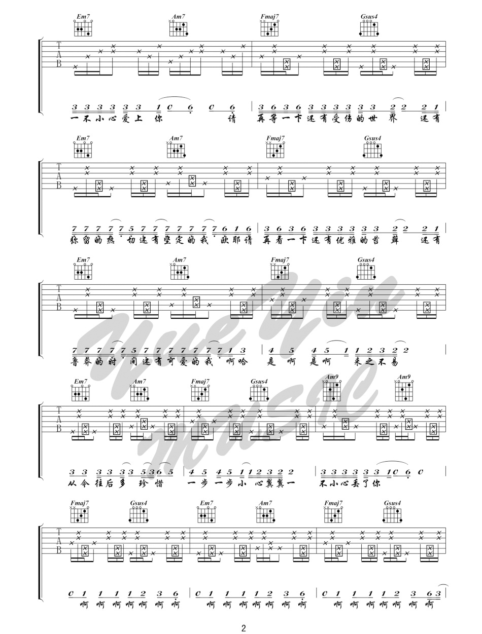 桥豆麻袋吉他谱预览图