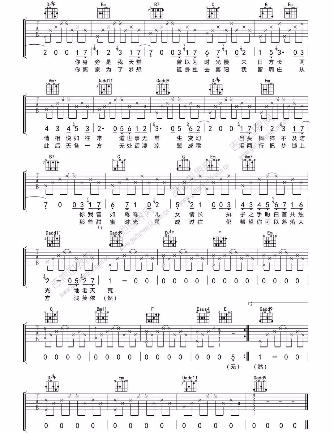 望吉他谱预览图