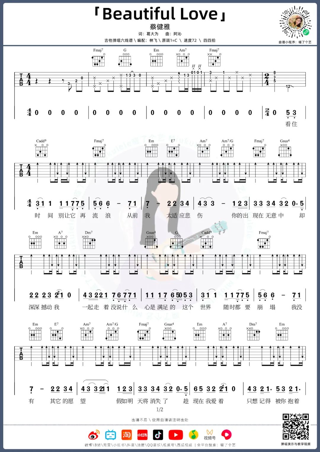 Beautiful-Love吉他谱预览图