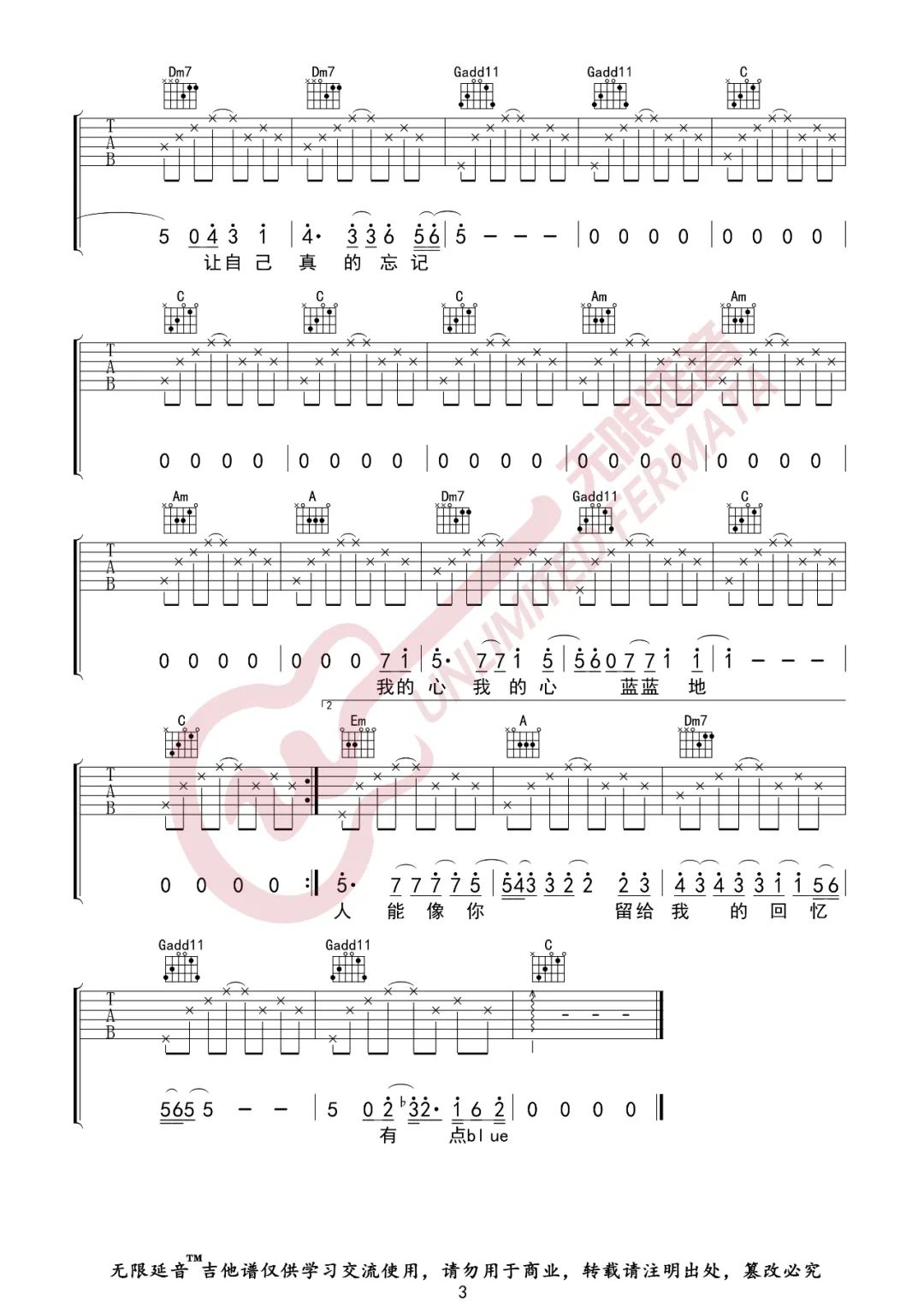 沙滩吉他谱预览图