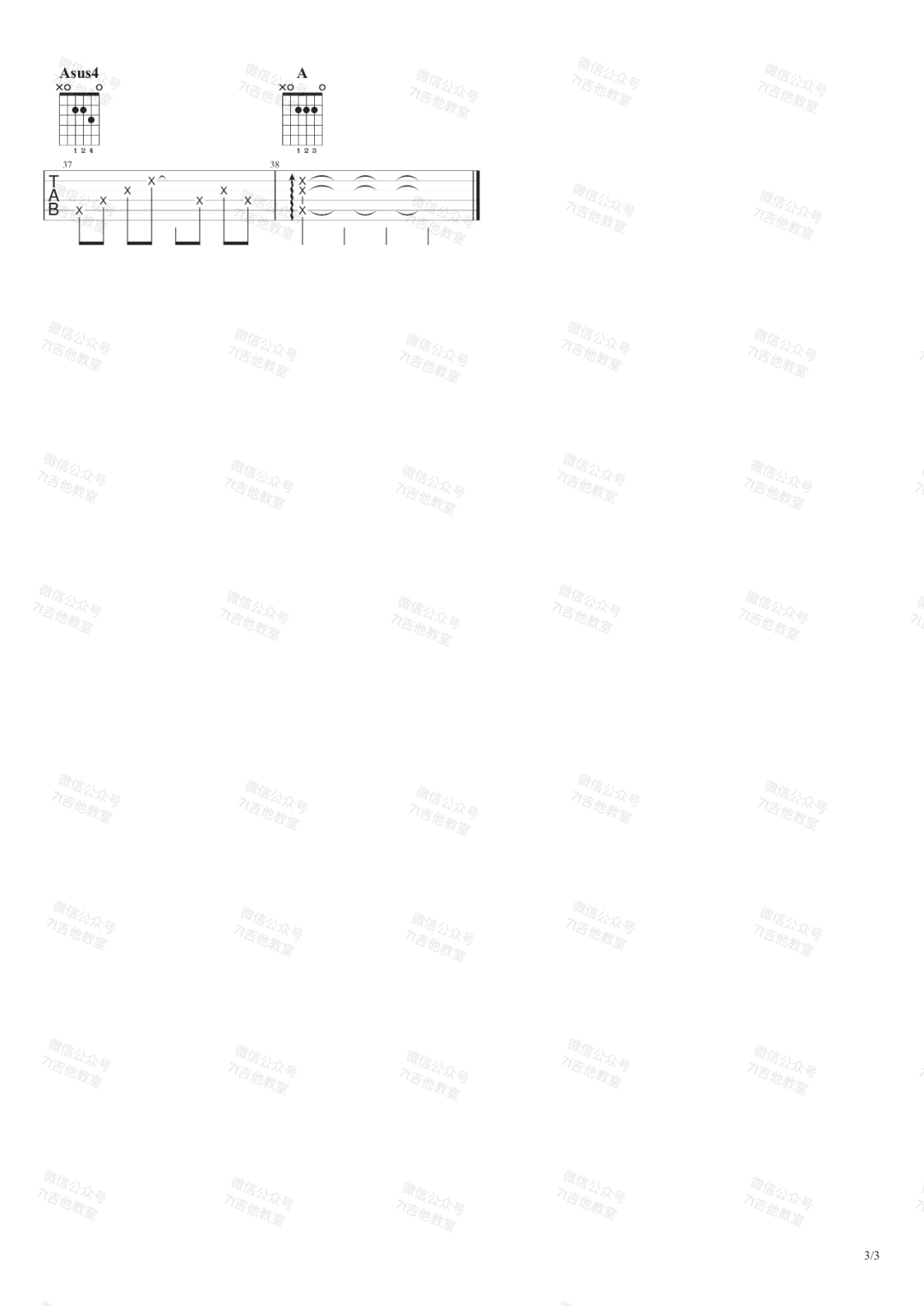 旅行中忘记吉他谱预览图