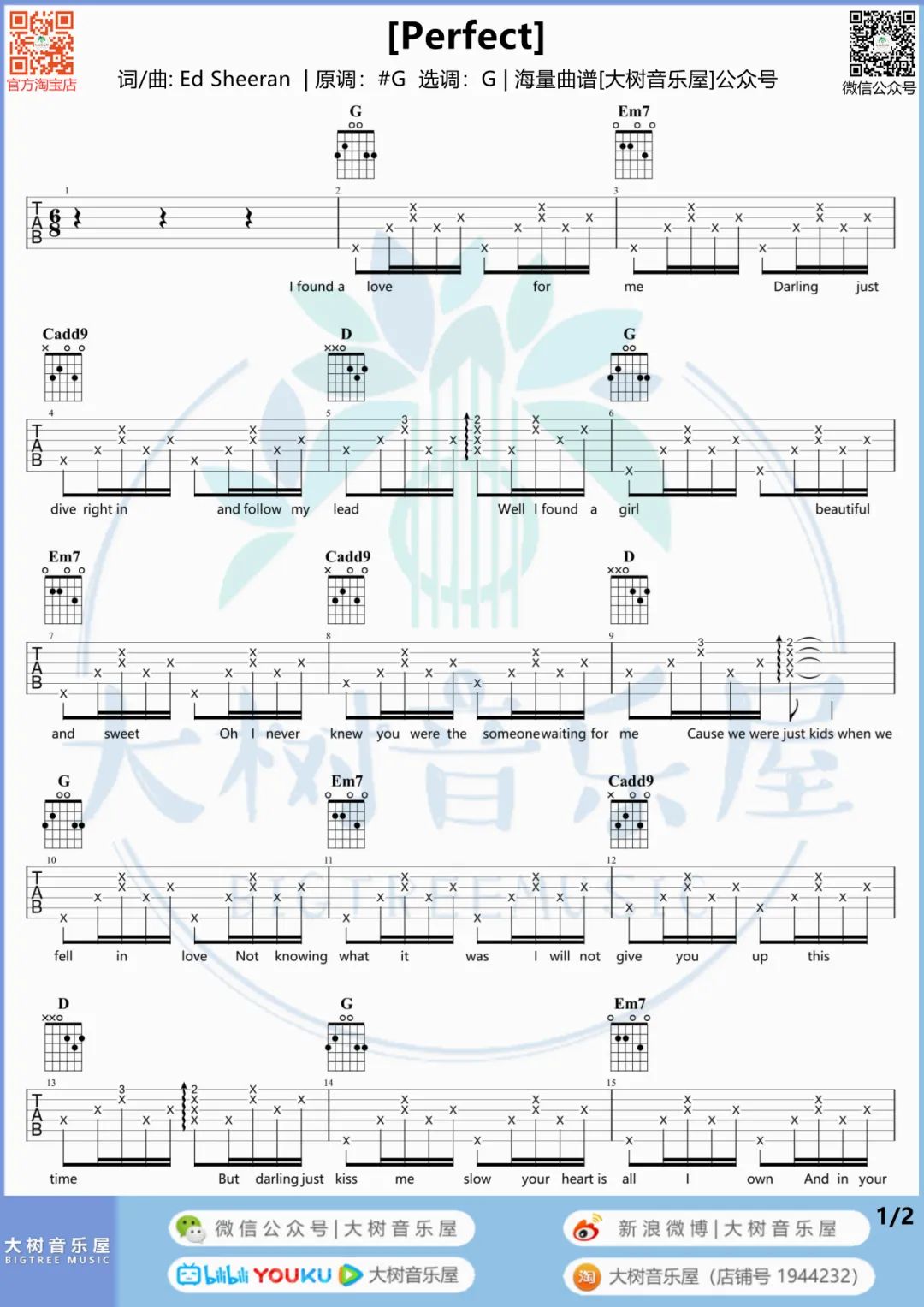 Perfect吉他谱预览图