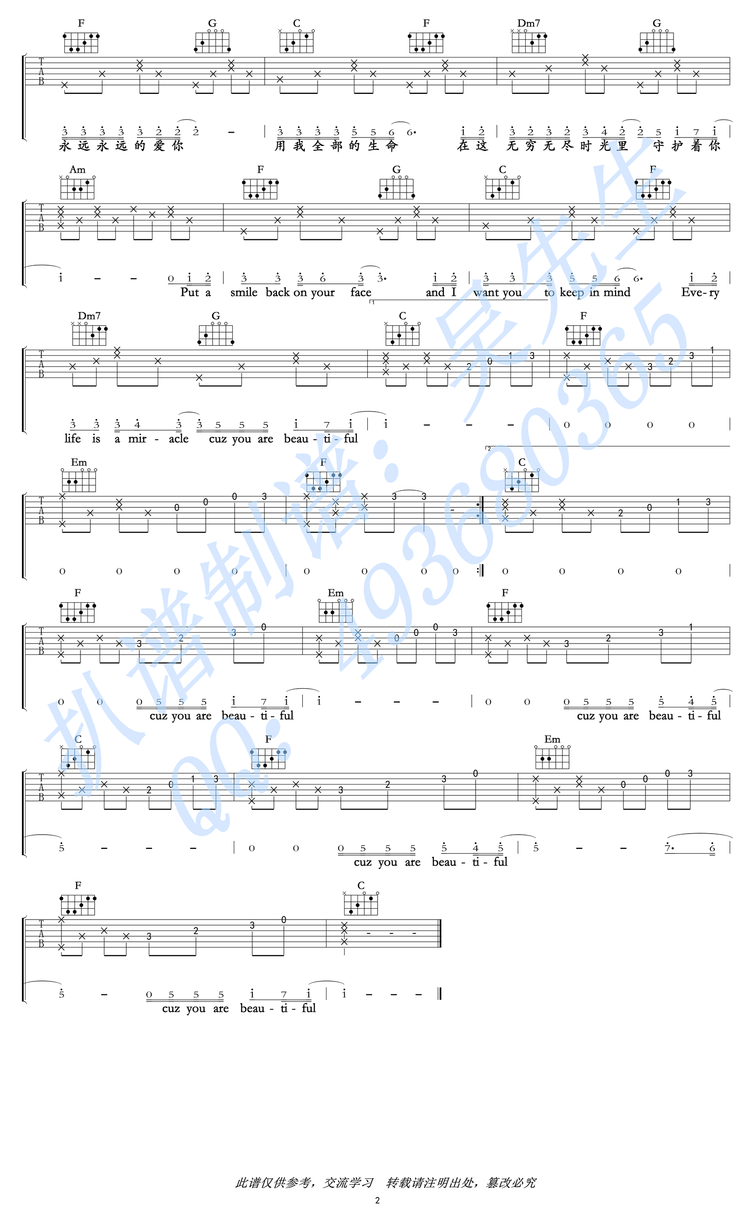 You-Are-Beautiful吉他谱预览图