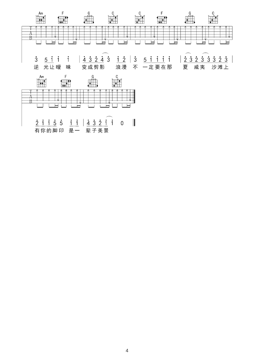 乌克丽丽吉他谱预览图