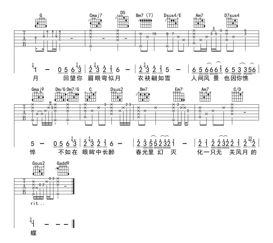 落吉他谱预览图
