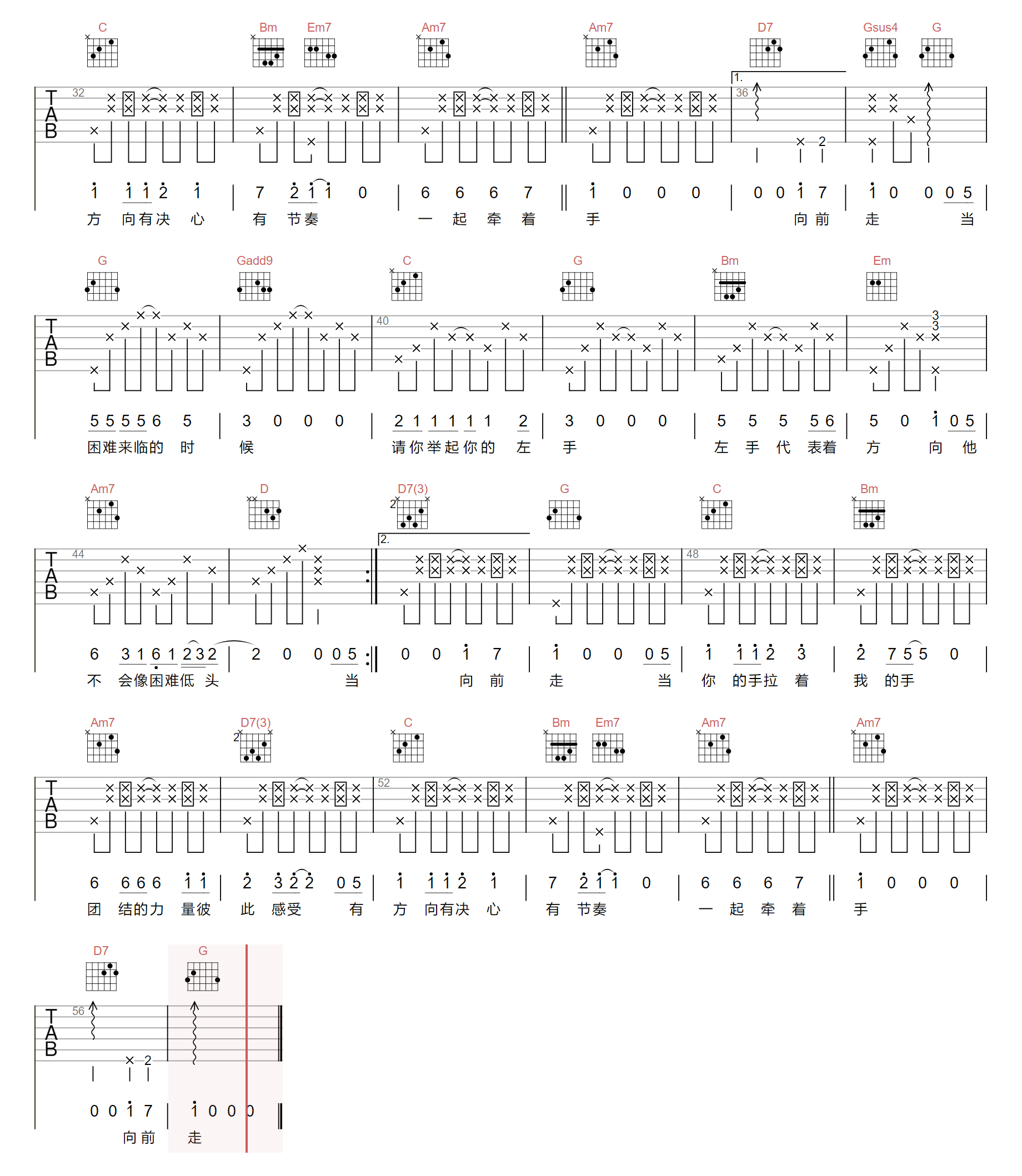 左手右手吉他谱预览图