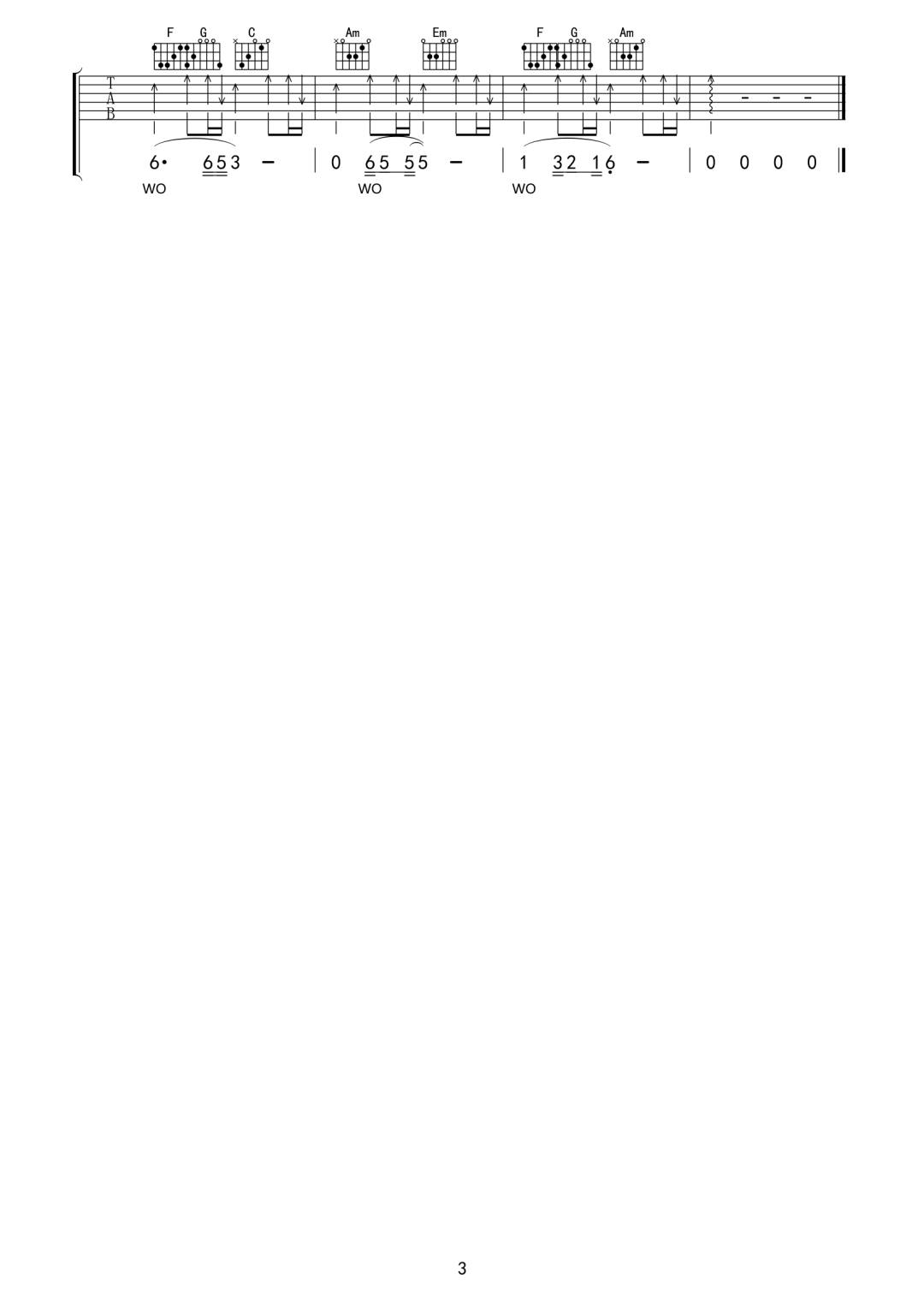 你是我唯一的执着吉他谱预览图