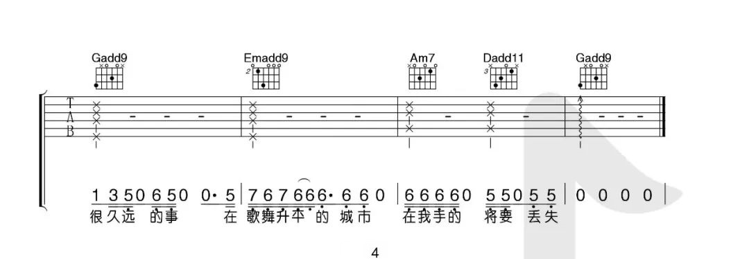 平淡日子里的刺吉他谱预览图