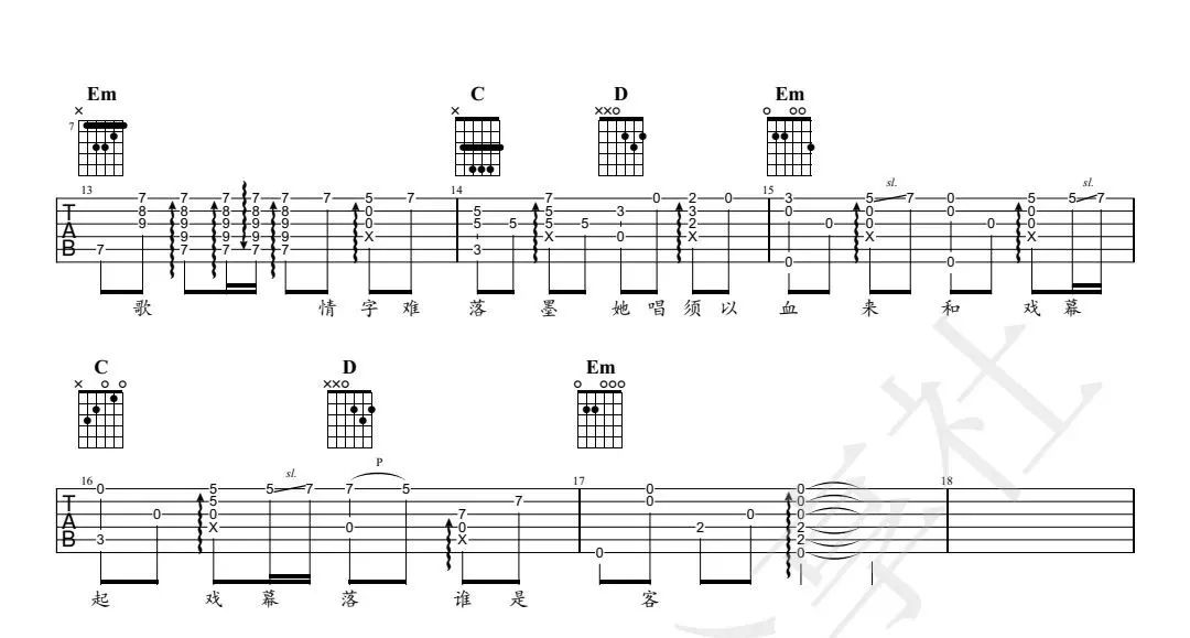 赤伶指弹吉他谱预览图