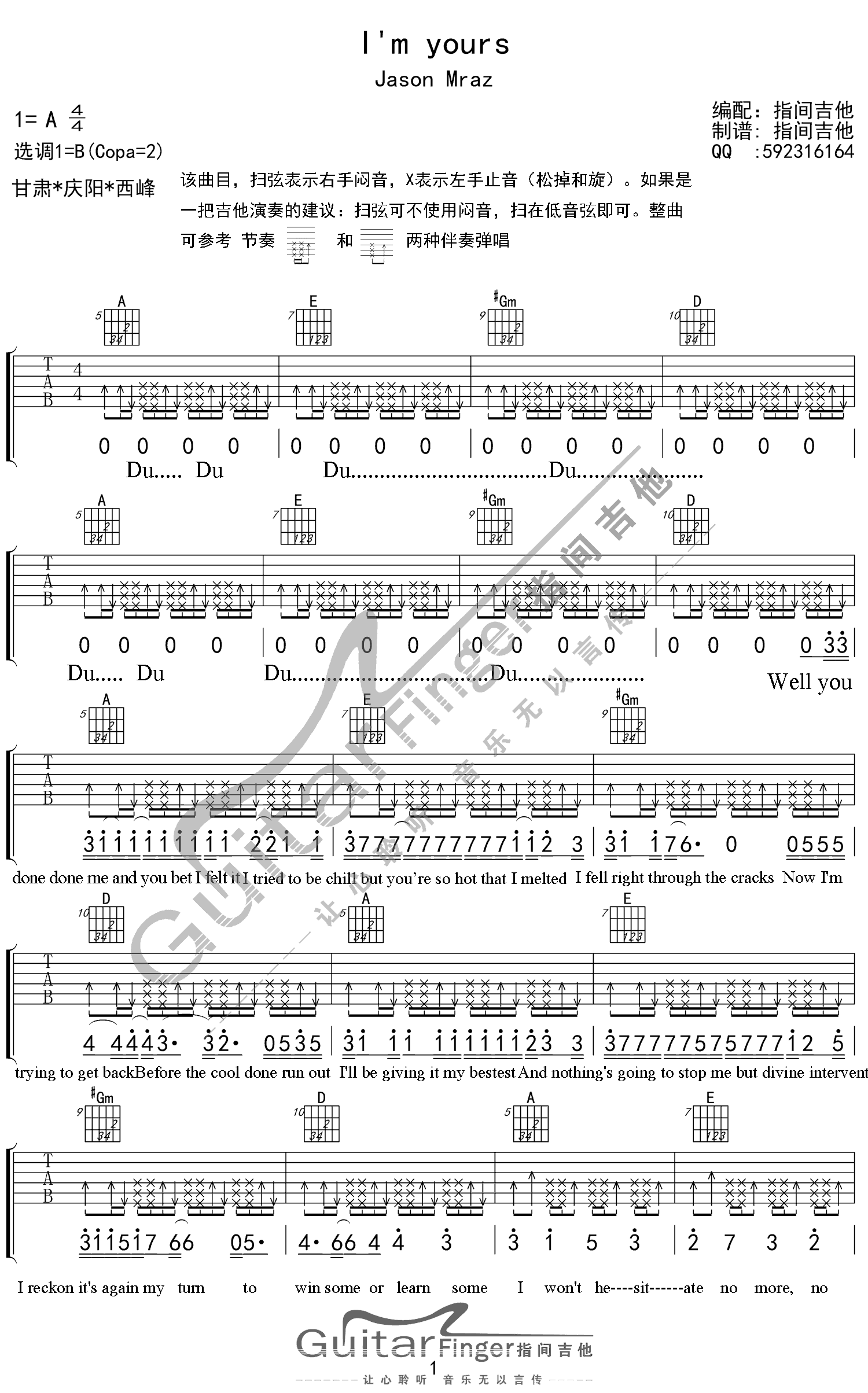 I'm-Yours吉他谱预览图