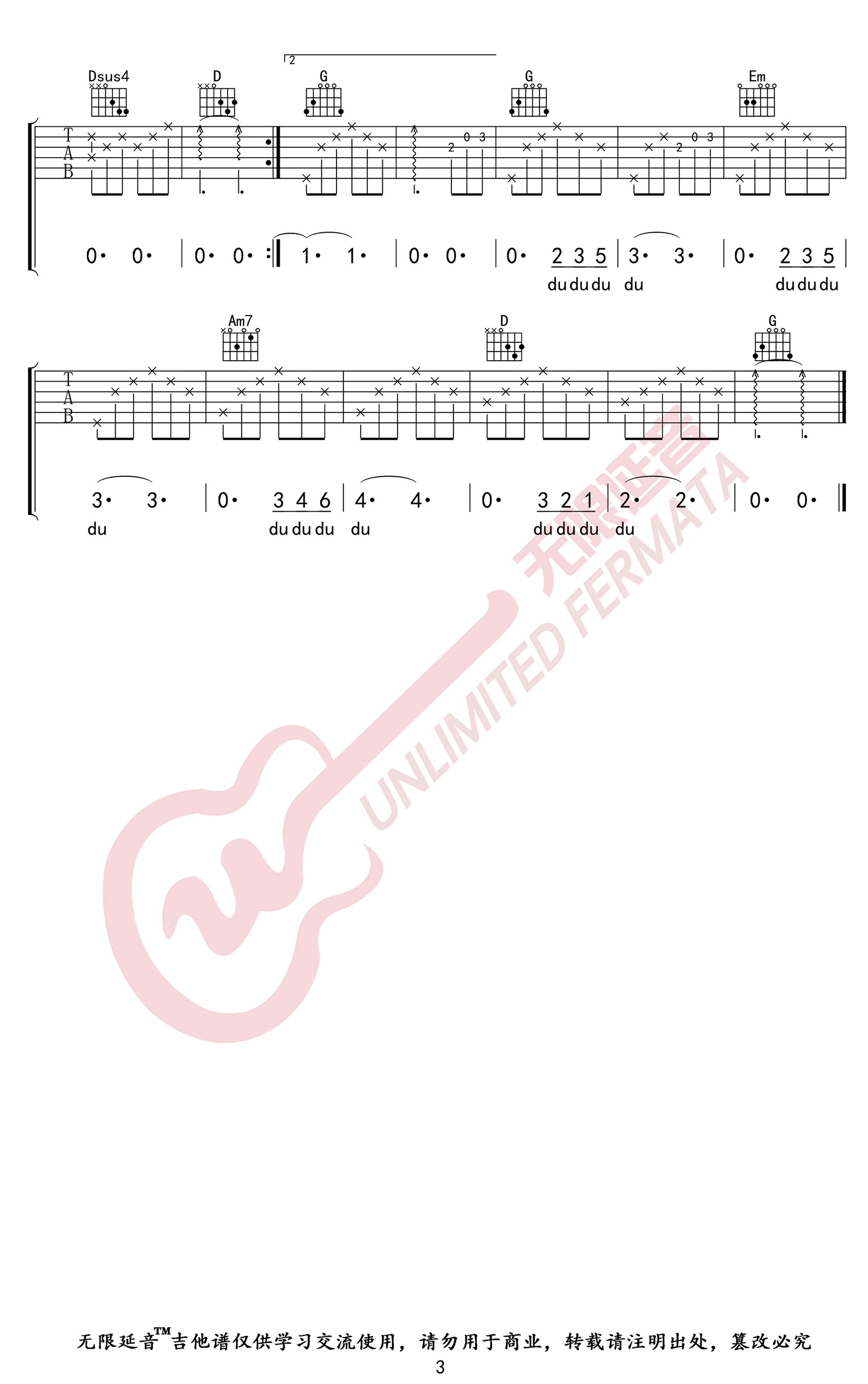 朋友请听好吉他谱预览图