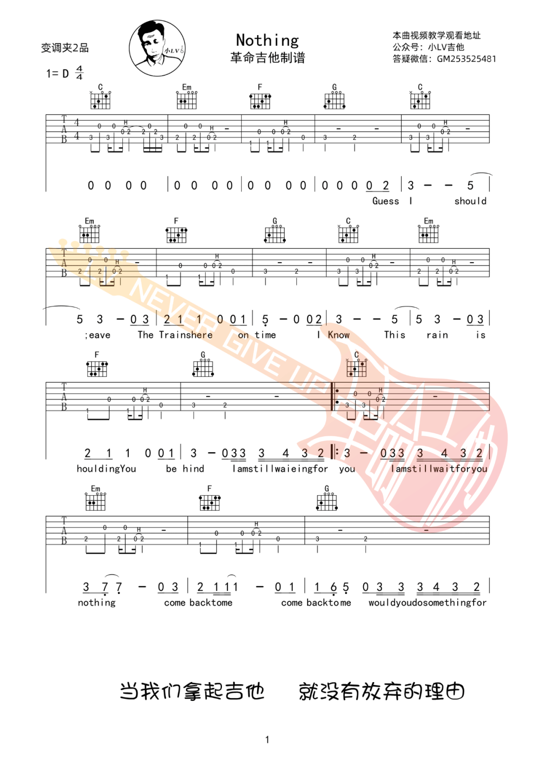 Nothing吉他谱预览图