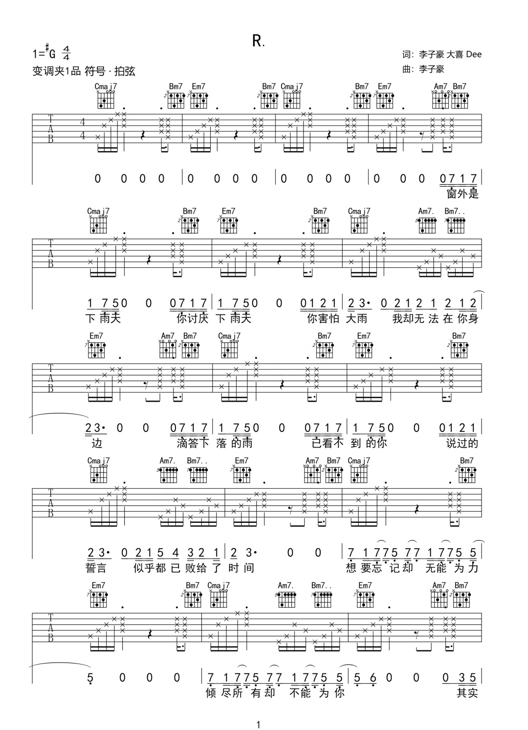 R.吉他谱预览图