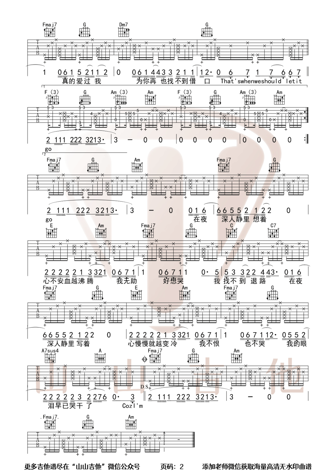 Letting-Go吉他谱预览图
