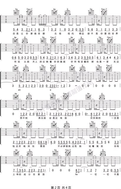 里面吉他谱预览图