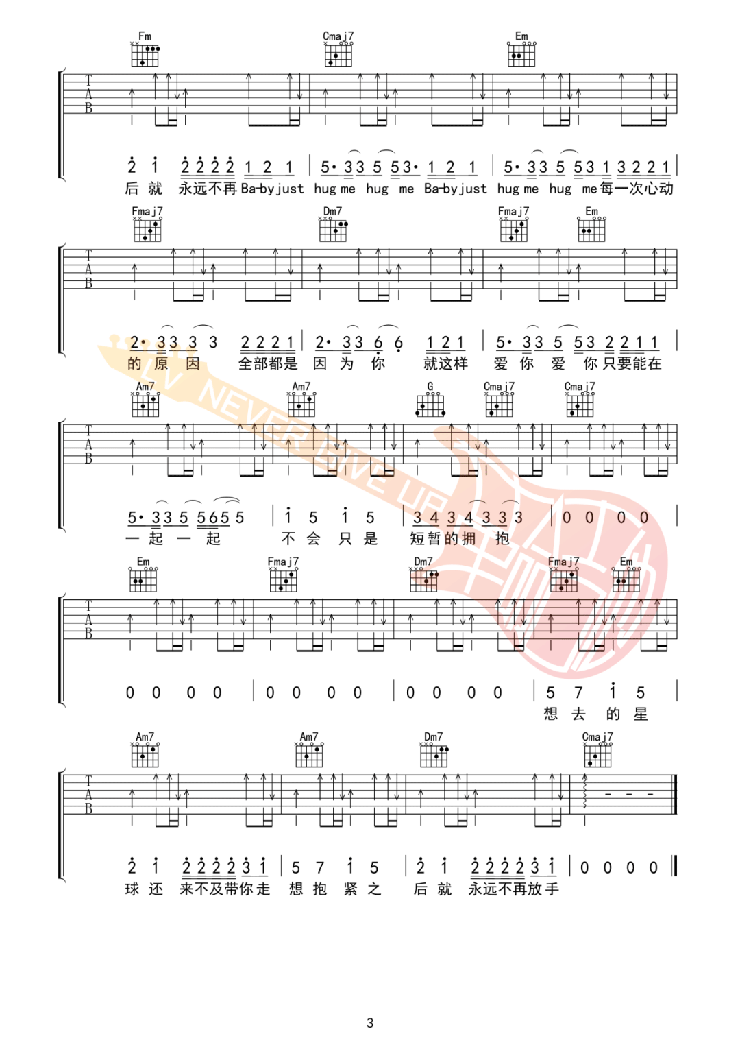 Hug-Me吉他谱预览图