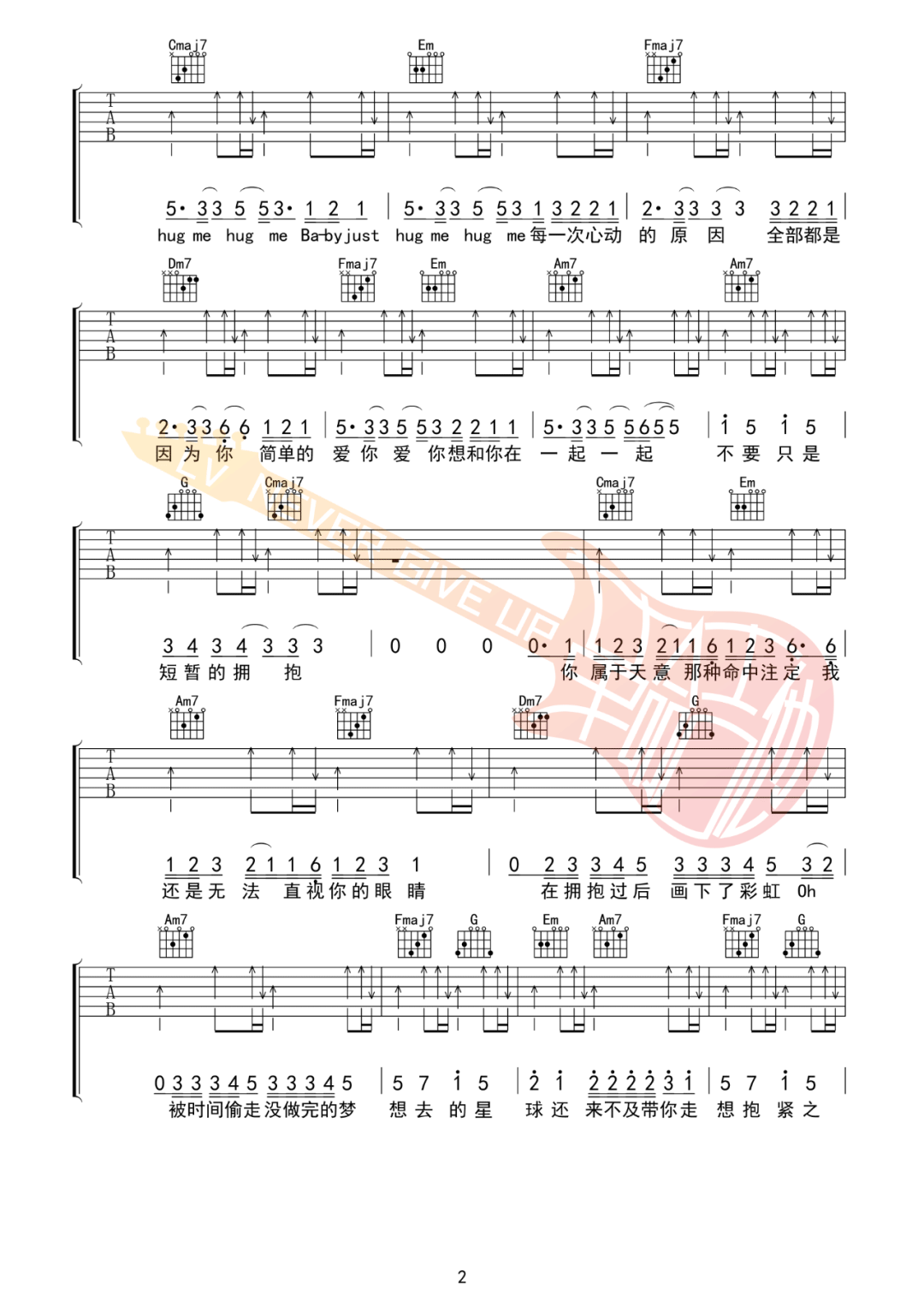Hug-Me吉他谱预览图