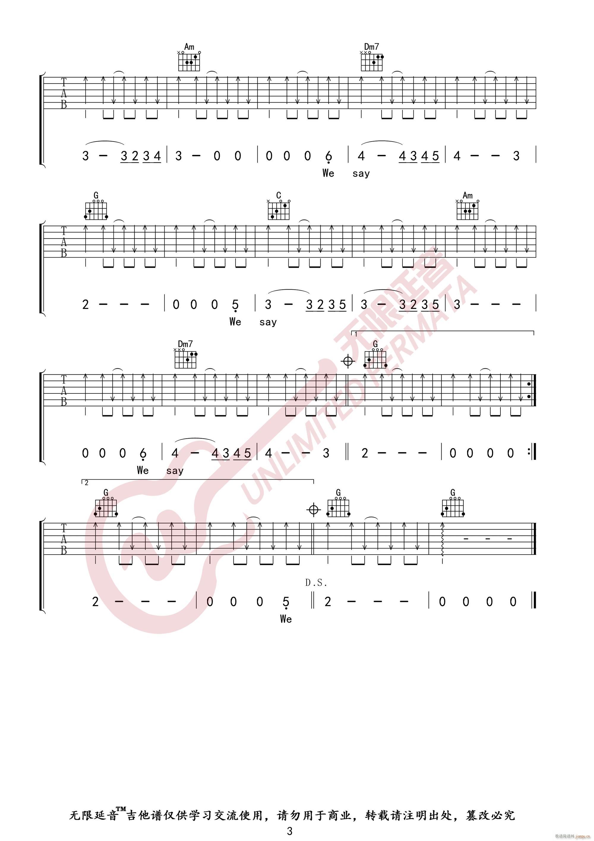 时光 C调指法原版编配(吉他谱)3