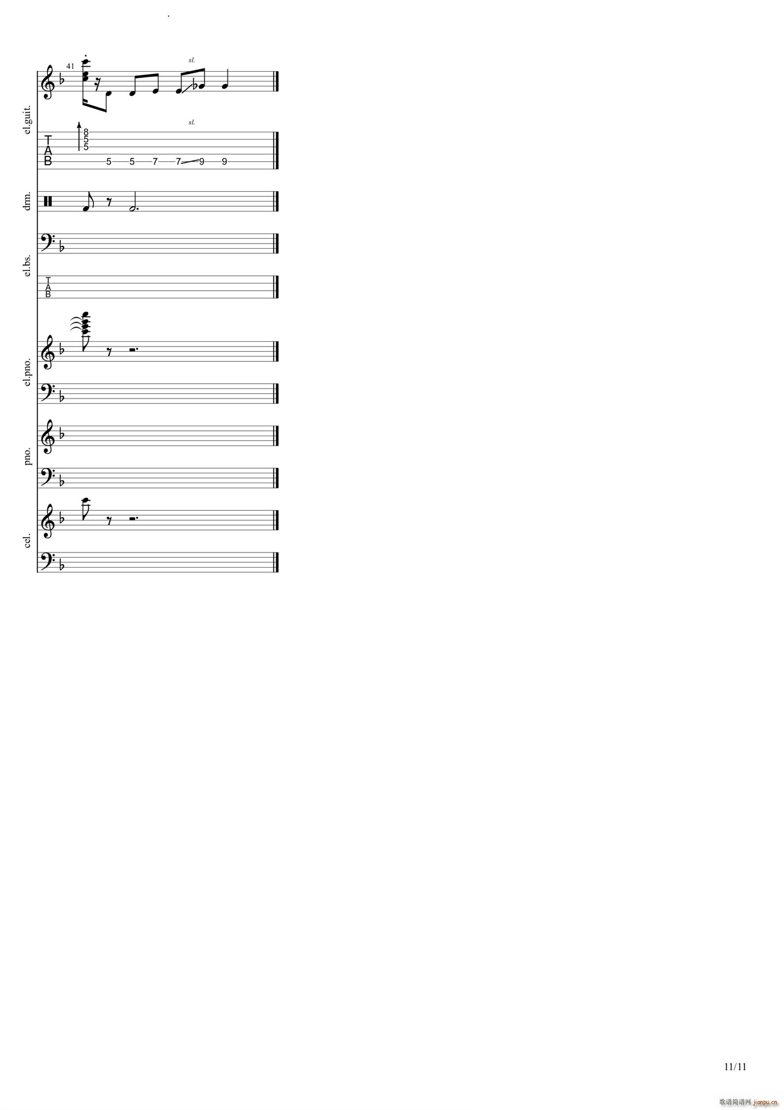 Vanilla(吉他谱)12