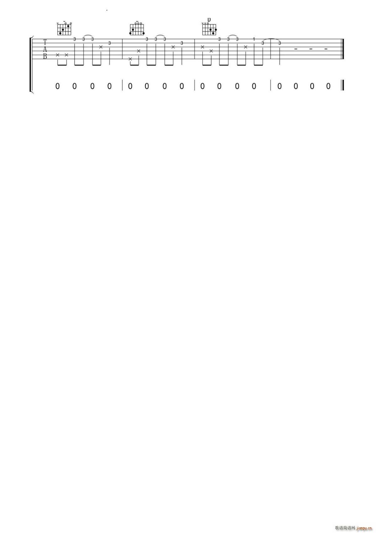 我的天空 C调(吉他谱)7