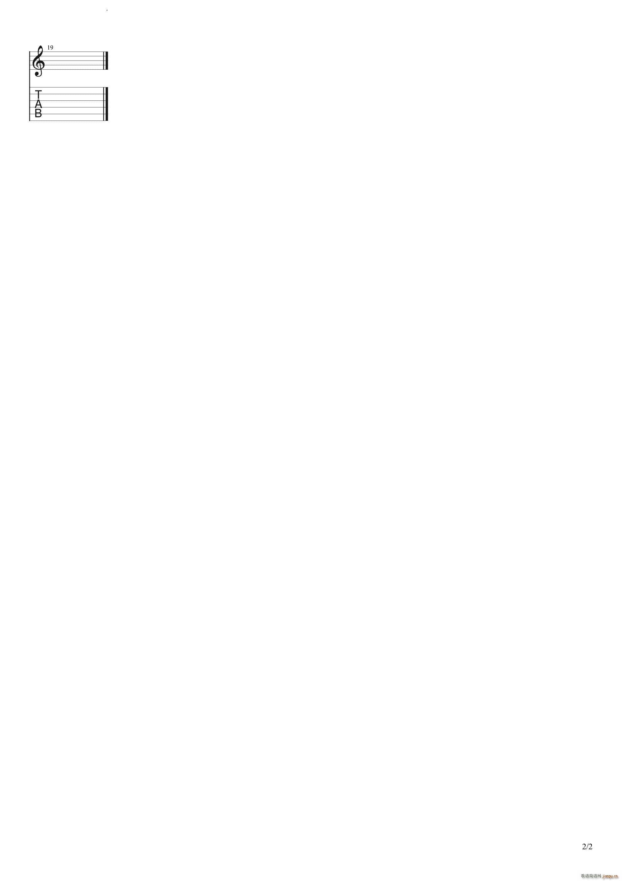 苦笑前奏(吉他谱)3