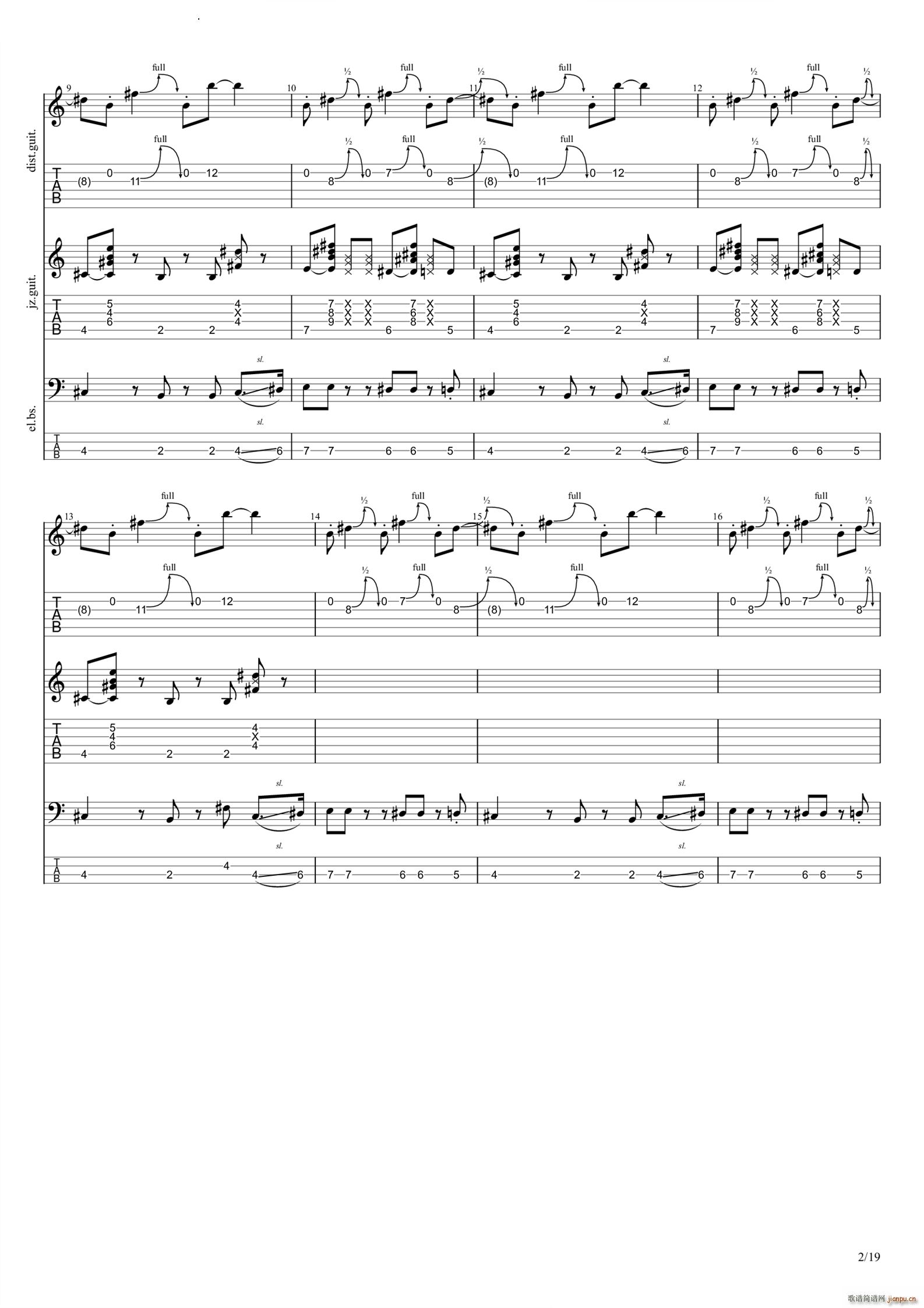 さよならモルテン(吉他谱)3