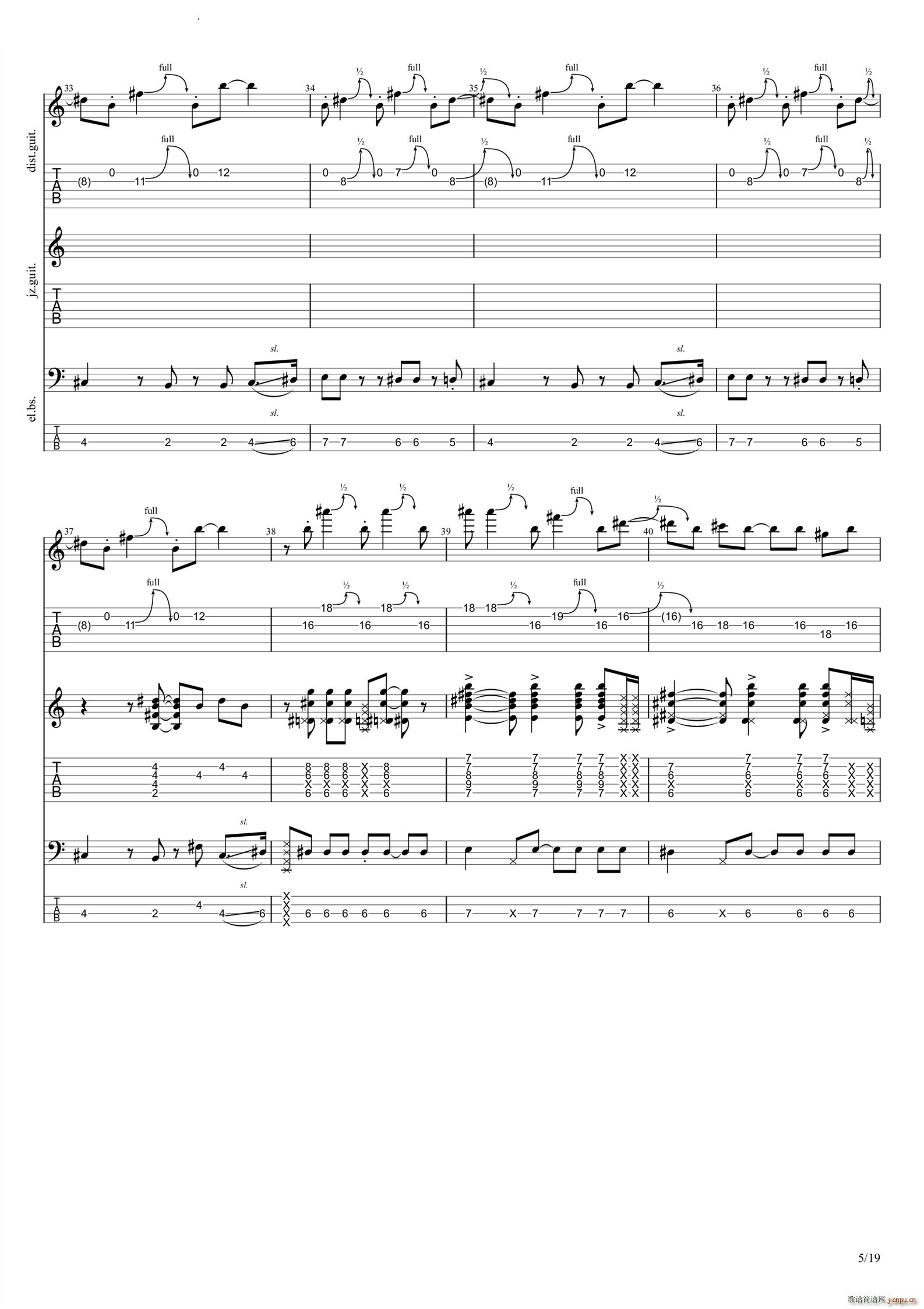 さよならモルテン(吉他谱)6