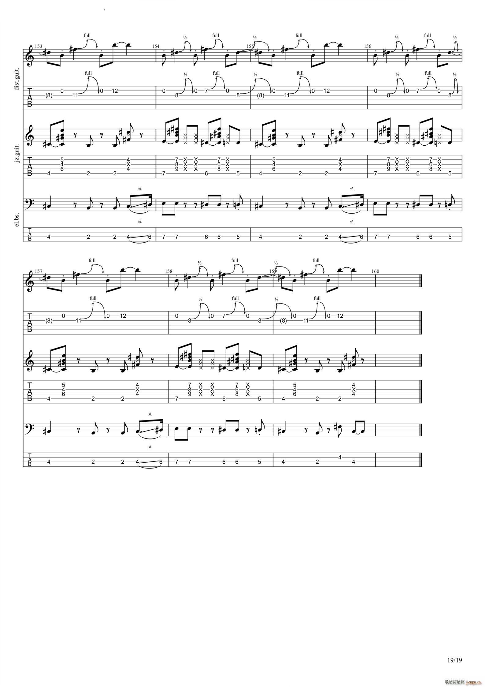 さよならモルテン(吉他谱)20