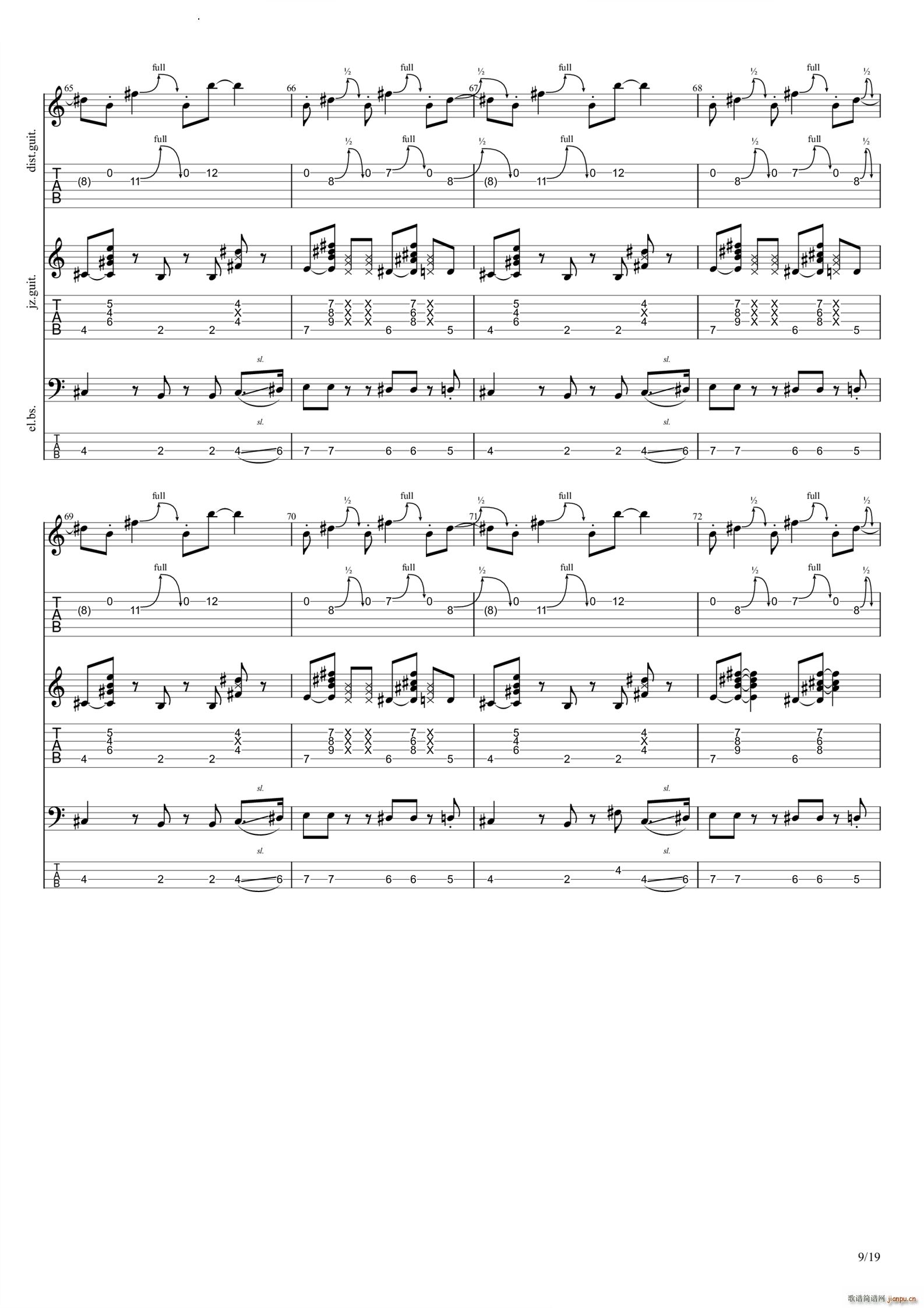 さよならモルテン(吉他谱)10