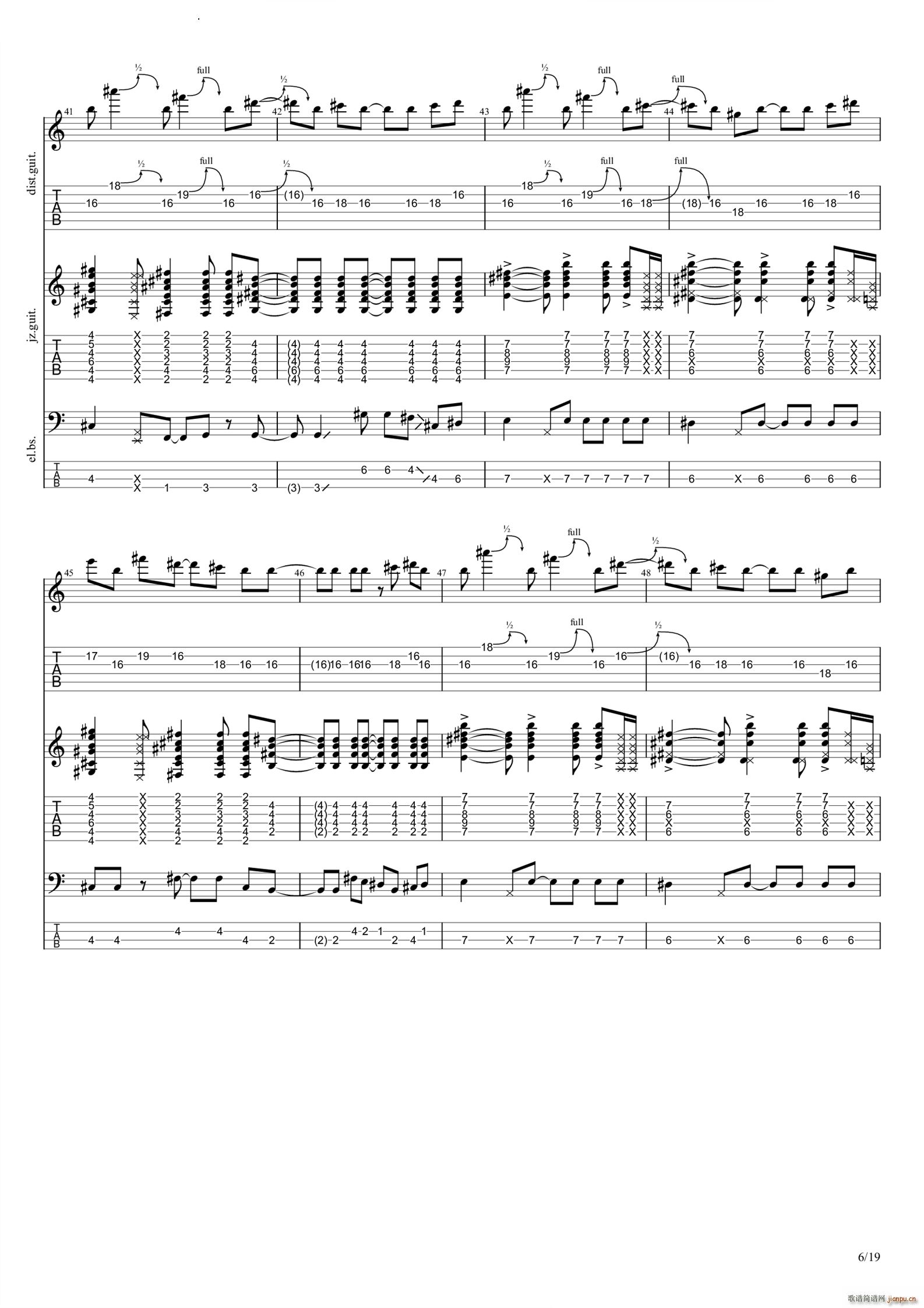 さよならモルテン(吉他谱)7