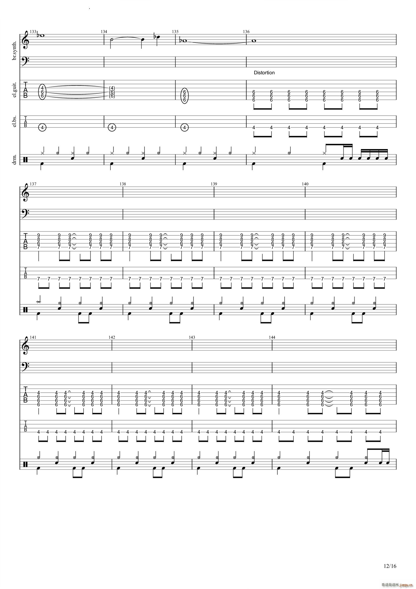 不正当游戏中的正当玩家(吉他谱)13