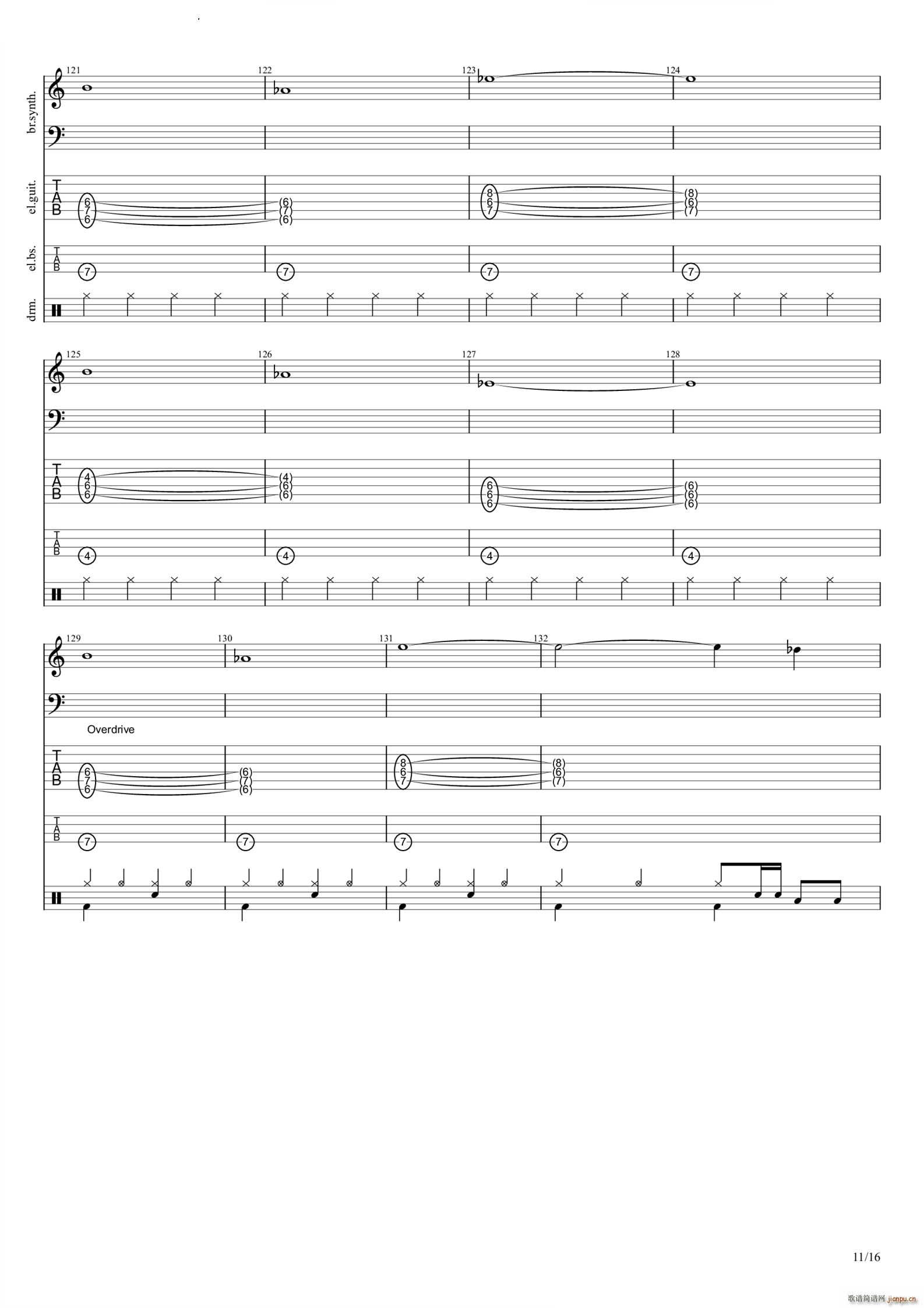 不正当游戏中的正当玩家(吉他谱)12