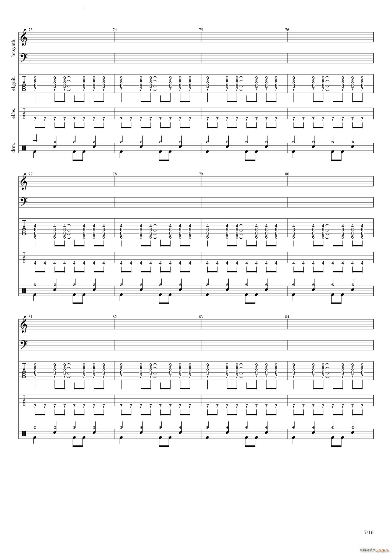 不正当游戏中的正当玩家(吉他谱)8