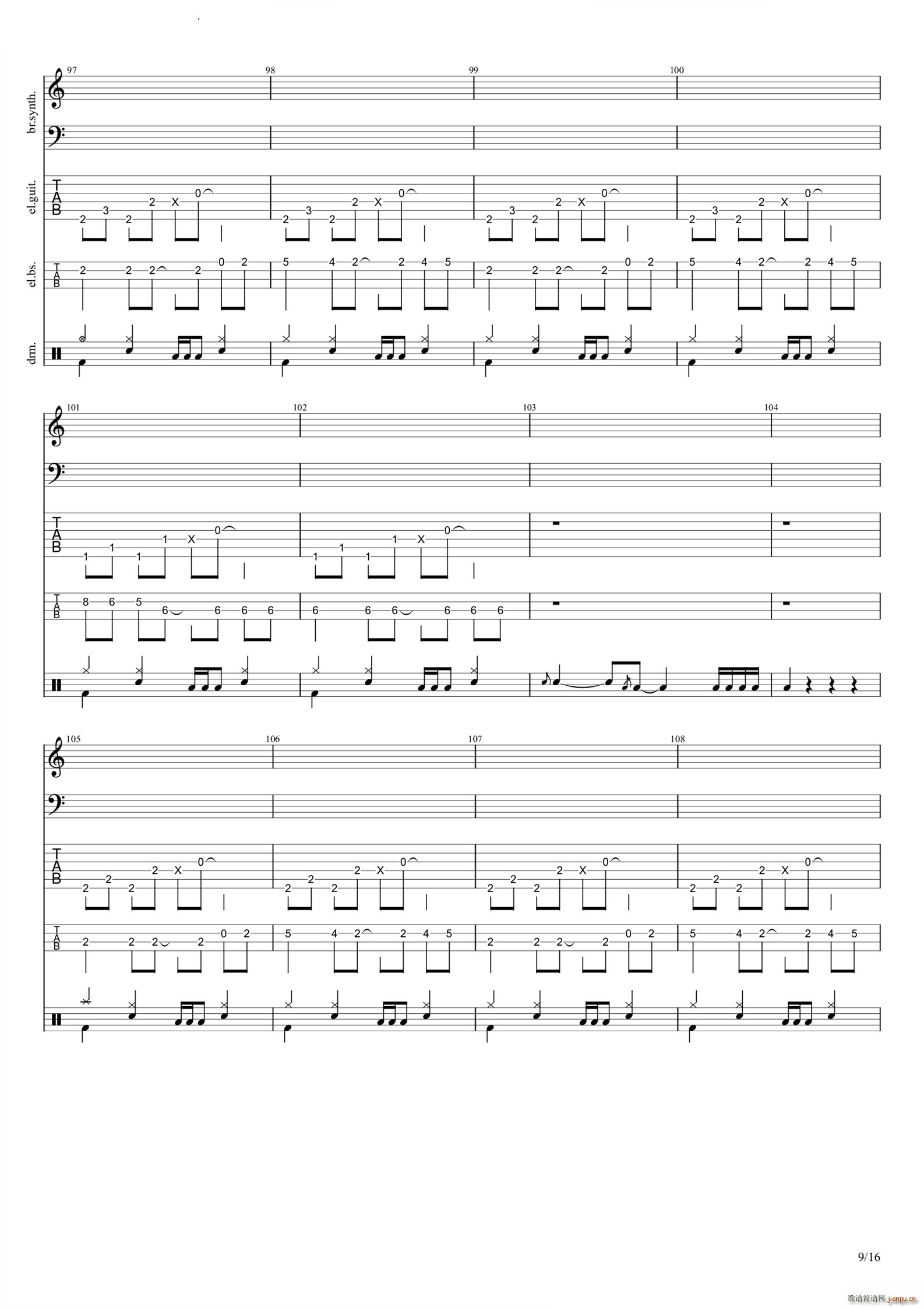 不正当游戏中的正当玩家(吉他谱)10