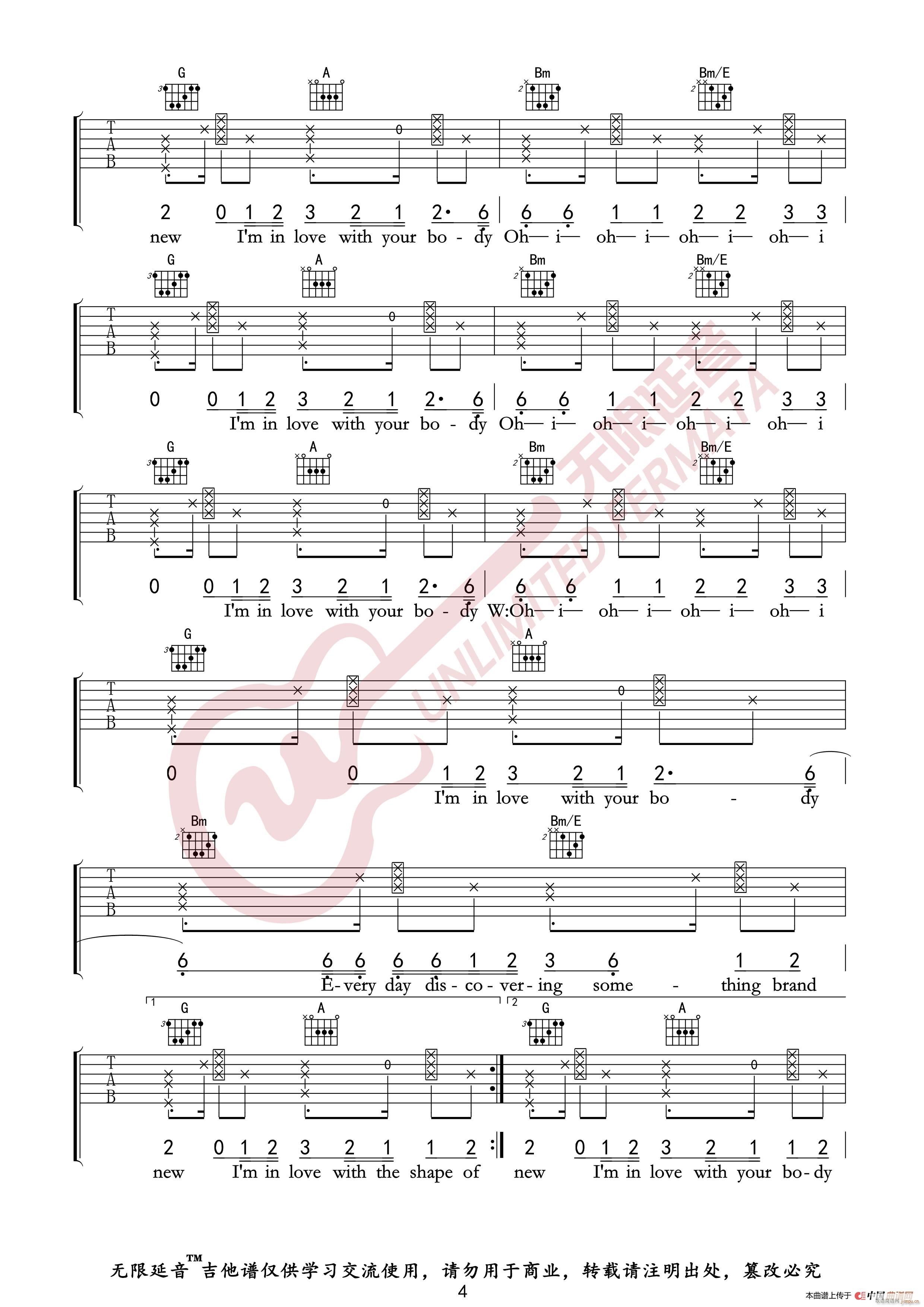 Ed Sheeran Shape Of You 无限延音编配(吉他谱)5