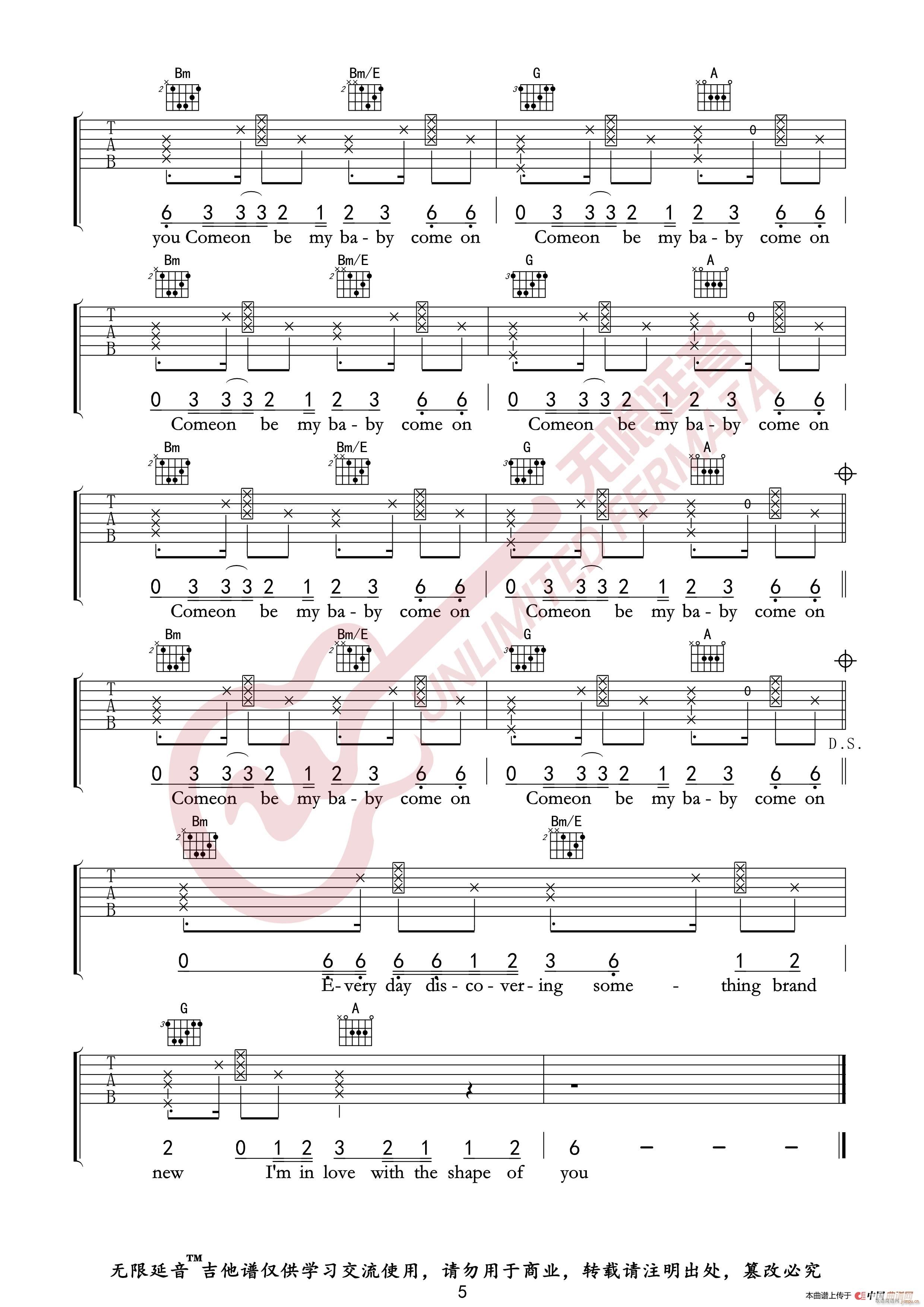 Ed Sheeran Shape Of You 无限延音编配(吉他谱)3