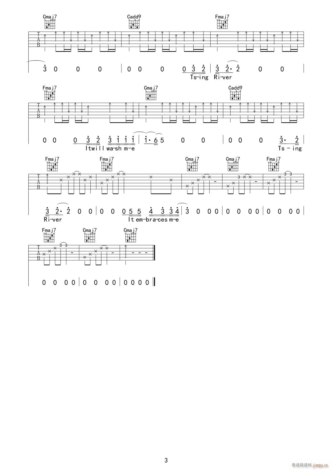 清河 C调指法原版编配(吉他谱)3